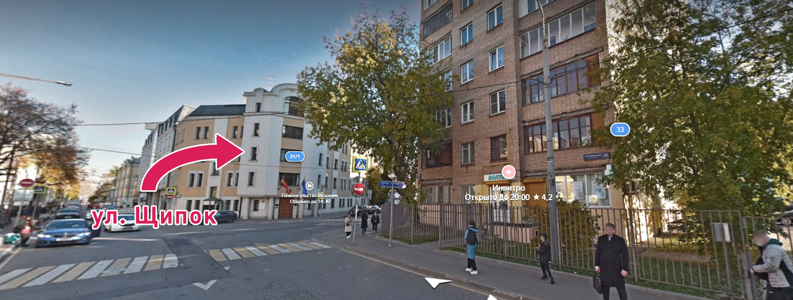 панорама2.png