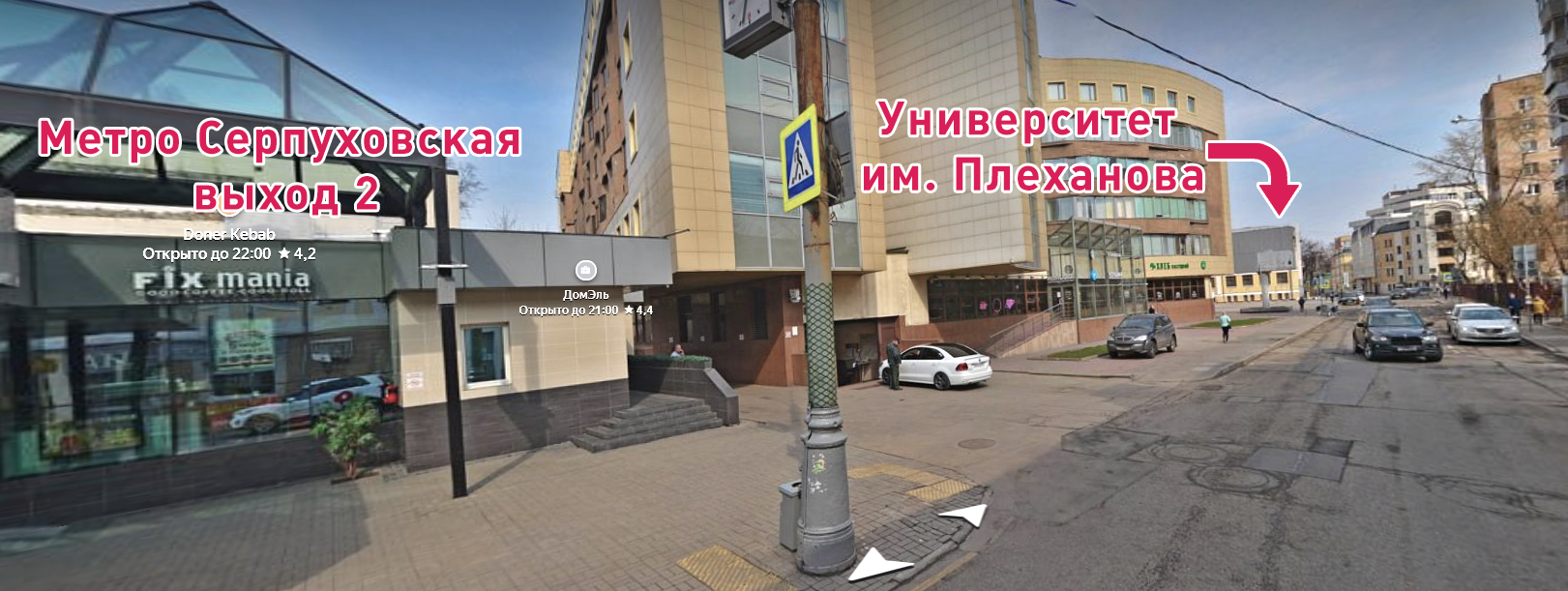 панорама1.png